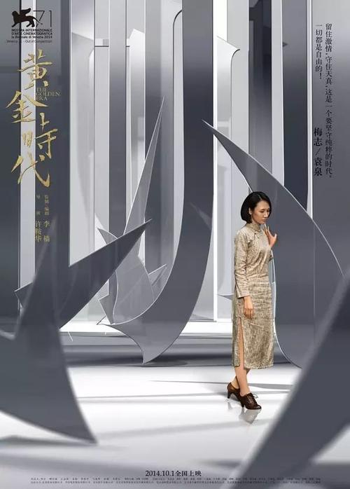 购买假公用事业账单